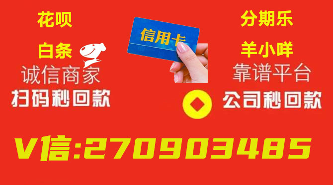 支付宝花呗作为一款便捷的信用支付工具，深.
